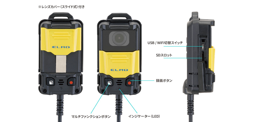 EW-1の装着イメージ