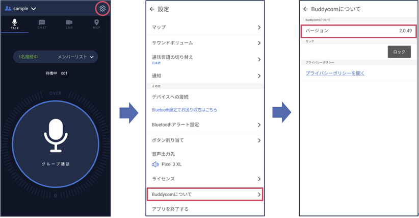 強制起動でお困りの場合