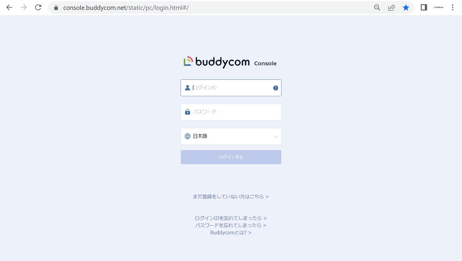 Buddycomコンソールのログインページのイメージ