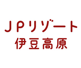JPリゾート伊豆高原様のロゴ画像