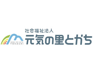 社会福祉法人 元気の里とかちのロゴ