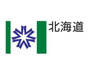 北海道庁様のロゴ