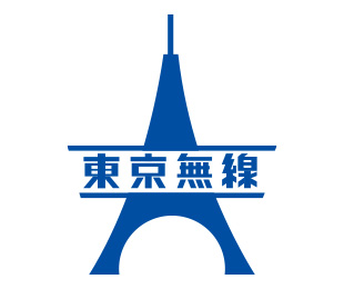 東京無線様のロゴ画像